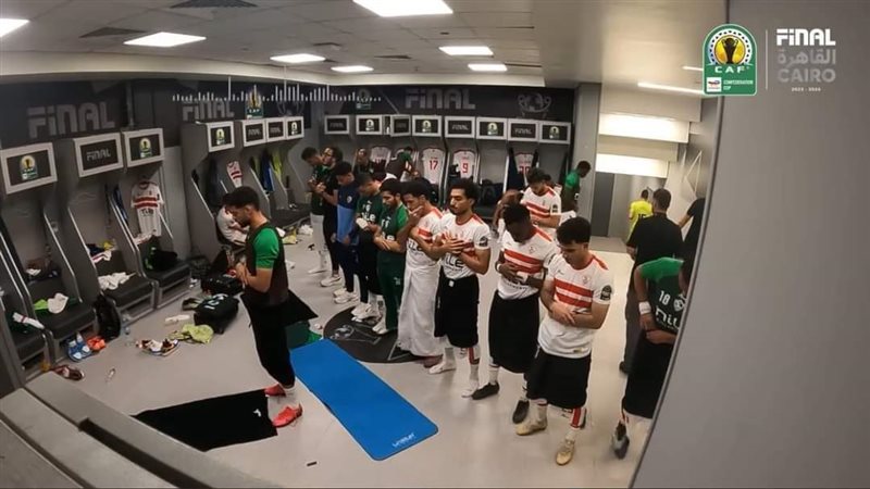 غرفة ملابس الزمالك