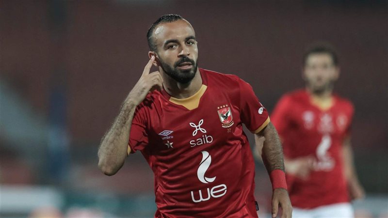 افشة، فيتو