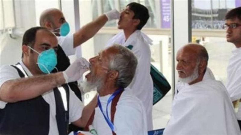 اماكن تطعيمات الحجاج