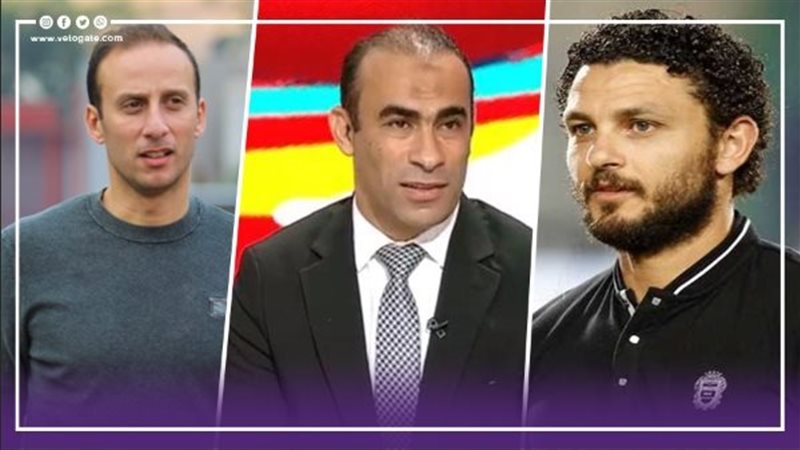 سيد عبد الحفيظ وحسام