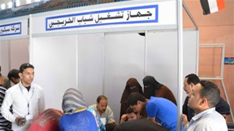 جهاز تشغيل شباب الجيزة،