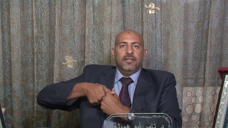 الدكتور تامر أبو