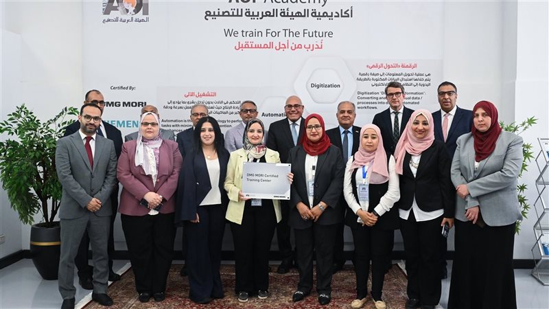 اكاديميه الهئية العربية