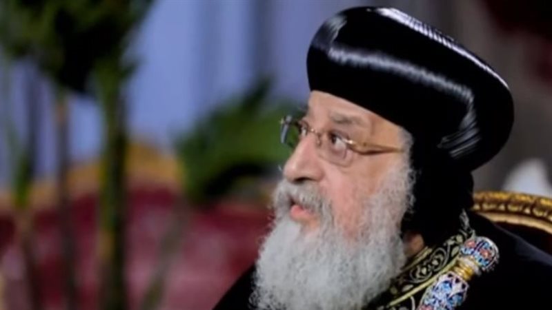 البابا تواضروس الثاني،