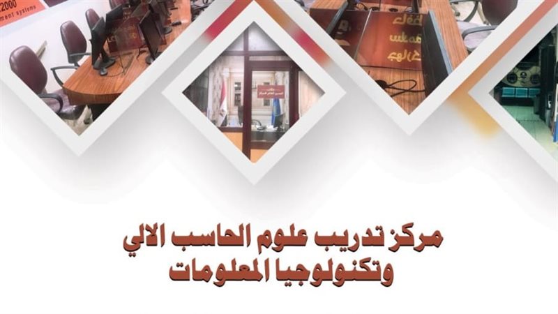 دورات تعليمية مجانية
