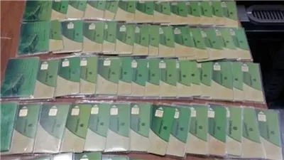ضبط 134 بطاقة تموينية داخل مخبز بلدي في الإسكندرية 