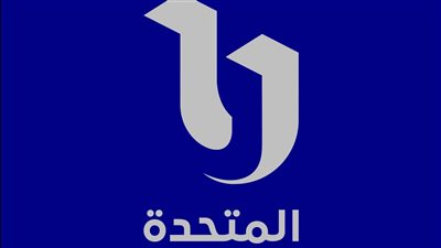 الشركة المتحدة تدعم قصواء الخلالي: تتعرض لحملة بسبب دعم فلسطين