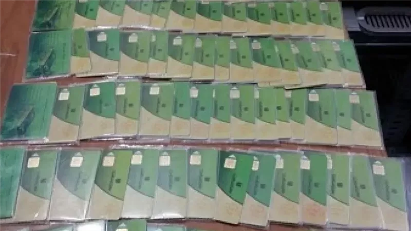 بطاقة تموينية