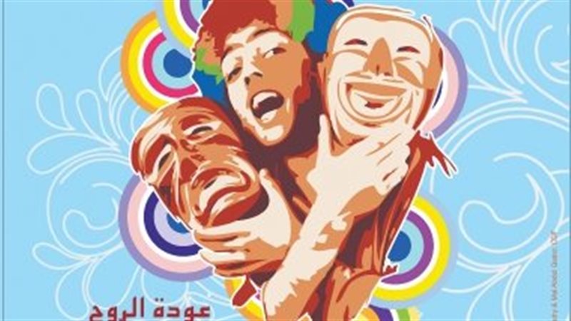 بوستر مهرجان نجوم