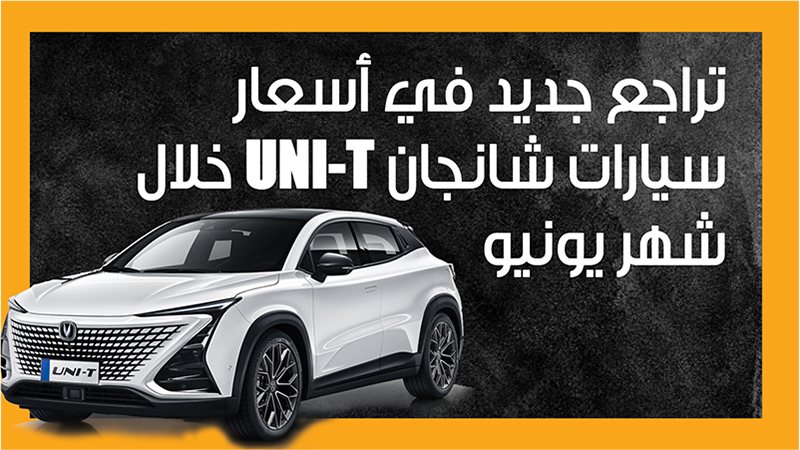 سيارات 