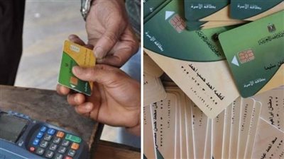 نار «التموين» تحرق الحكومة السابقة وتغضب المصريين «المصيلحى» فى مرمى الهجوم بسبب ارتفاعات الأسعار والحذف العشوائى للبطاقات وتحريك سعر الخبز المدعم