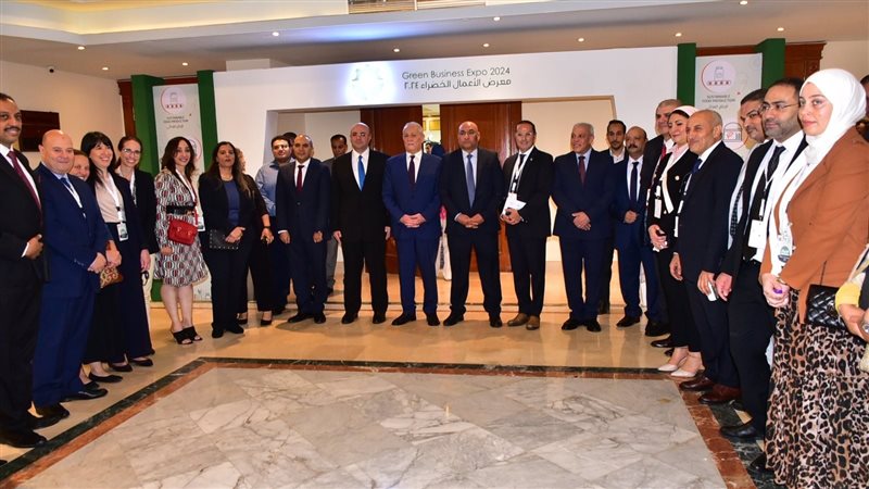 مؤتمر الأعمال الخضراء