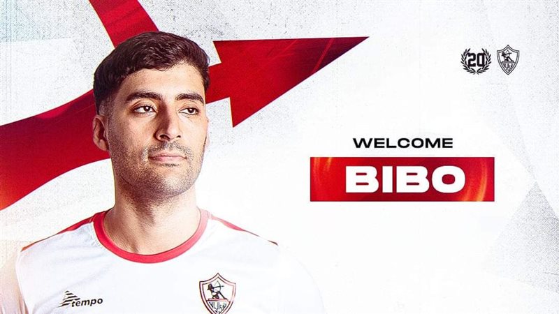 الزمالك، فيتو
