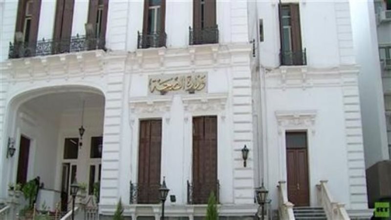 قرارات وزير الصحة