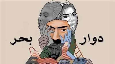 عرض 