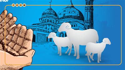 مواعيد صلاة عيد الأضحى المبارك بالمحافظات 2024 (إنفوجراف)