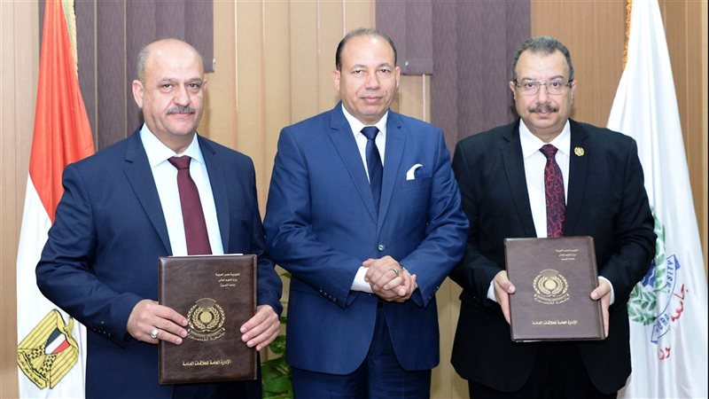 توقيع بروتوكول تعاون،