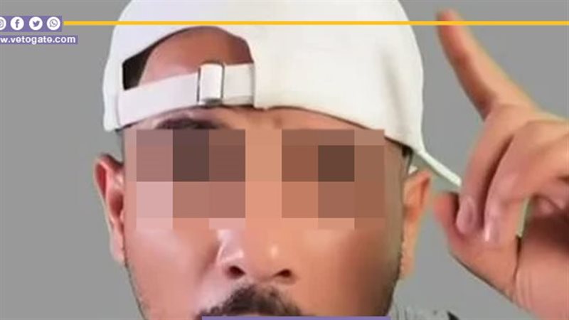 سفاح التجمع المتهم،فيتو