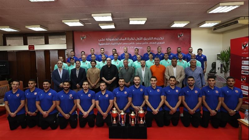 فريق كرة الماء بالنادي