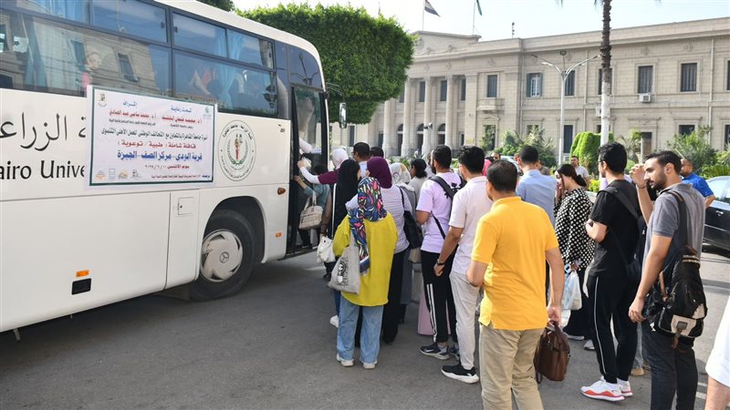 قافلة جامعة القاهرة