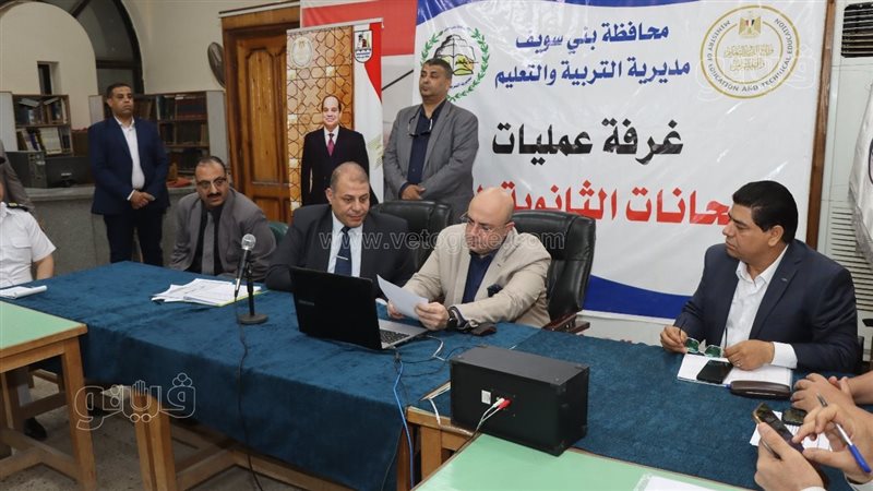 محافظ بني سويف بغرفة