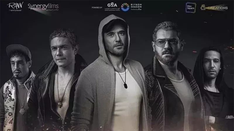 فيلم ولاد رزق، فيتو