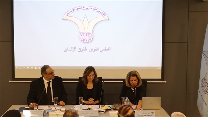  ثقافة حقوق الإنسان،