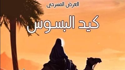 عرض 