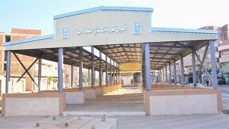 151 منشأة تم تشغيلها