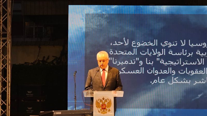 السفير الروسي بالقاهرة،فيتو