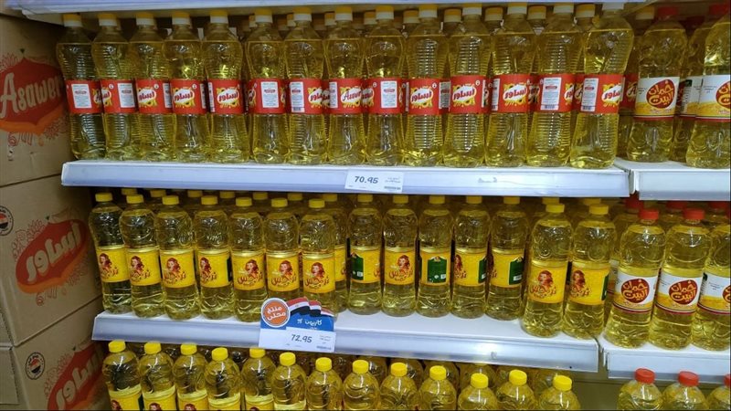 أسعار الزيت اليوم،