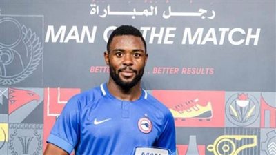 سيراميكا يضم جوناثان نجويم بالميركاتو الصيفي 