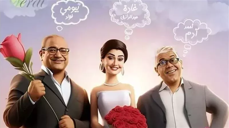 فيلم تاني تاني، فيتو