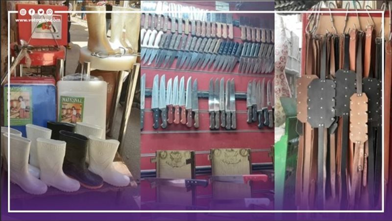 أسعار عدة الجزارة،