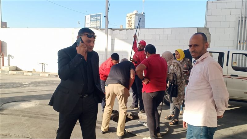 الإسكندرية 