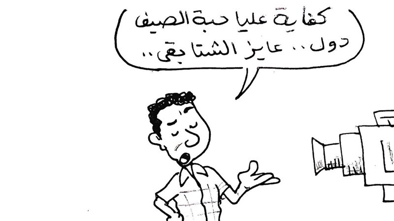 ارتفاع درجات الحرارة