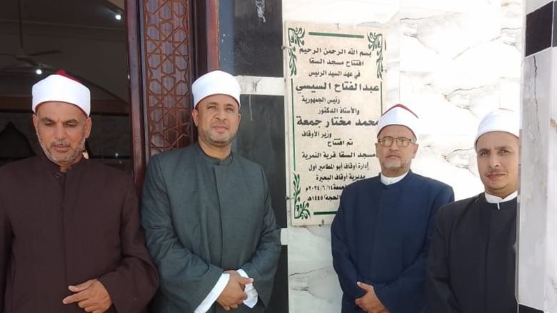افتتاح مسجد بالبحيرة