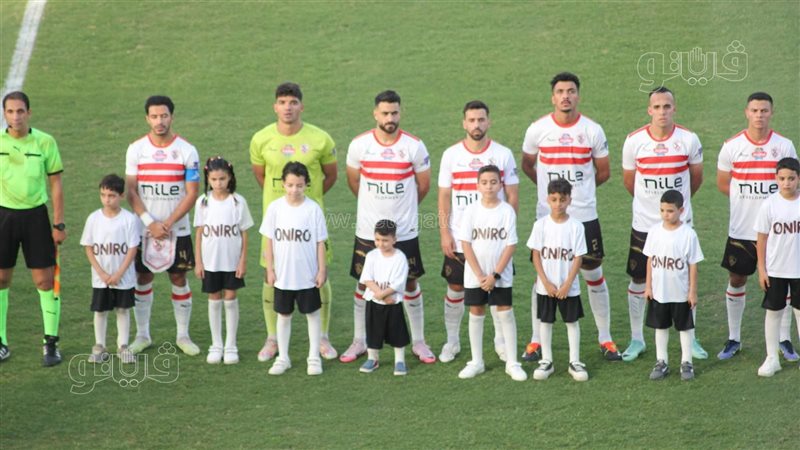 الزمالك 
