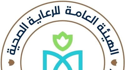 الرعاية الصحية: 