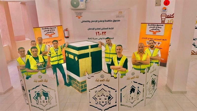 المتعافون من الادمان،فيتو