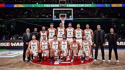 كرة السلة، منتخب مصر يبدأ الاستعداد لتصفيات أولمبياد باريس 