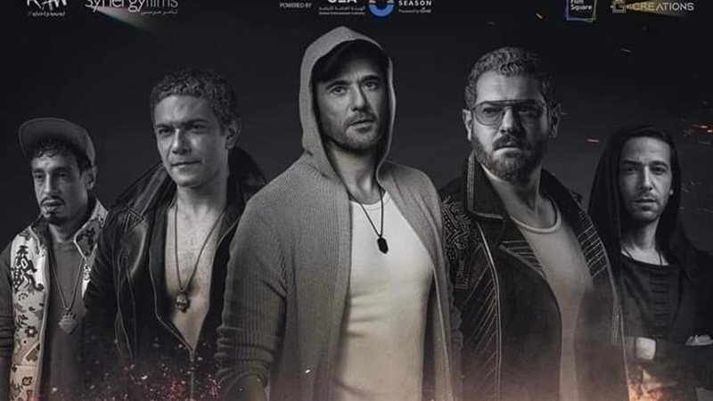 فيلم ولاد رزق 3،