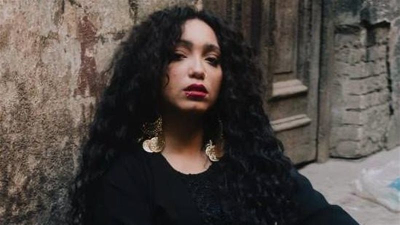 نغم صالح، فيتو