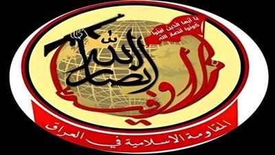 حركة أنصار الله الأوفياء العراقية.. صنفتها واشنطن إرهابية.. هددت بشن هجمات على أهداف أمريكية.. شاركت بعمليات عسكرية ضد إسرائيل.. وعلاقة خاصة تجمعها بإيران