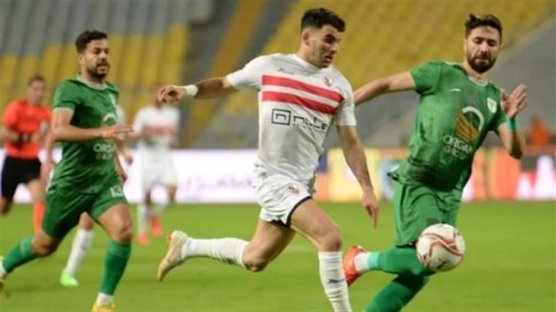 الزمالك أمام المصري،