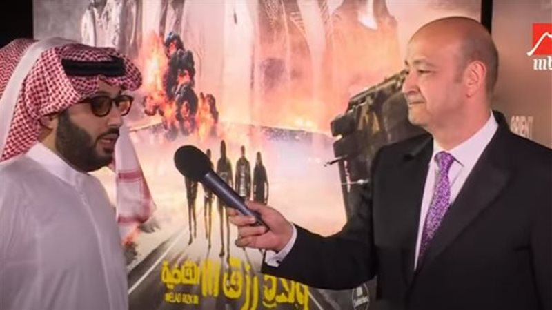 عمرو أديب وتركي آل