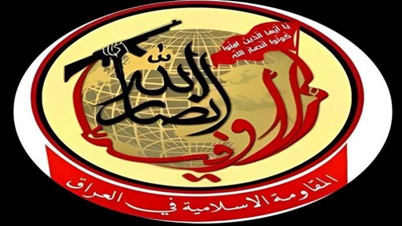 شعار حركة انصار الله