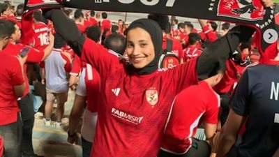 تشاؤم وانتقاد لـ كولر، آخر ما كتبته نورهان ناصر مشجعة الأهلي بعد مباراة الاتحاد قبل مصرعها 