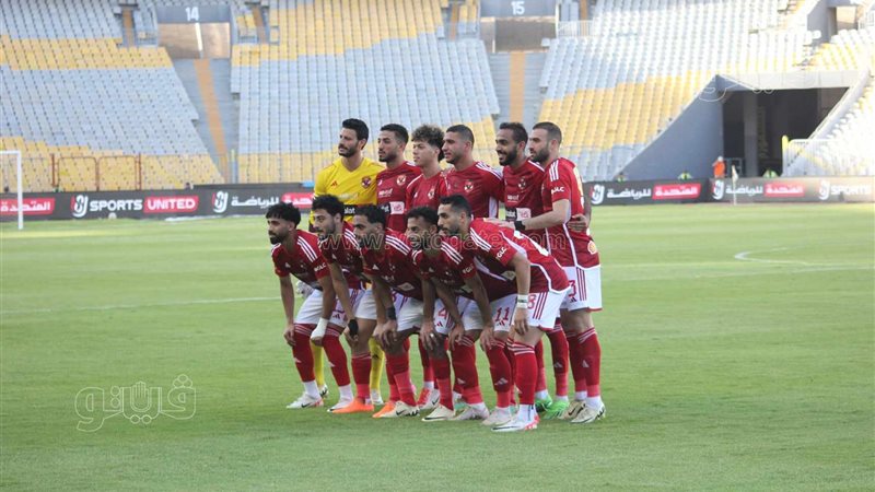 الأهلي، فيتو