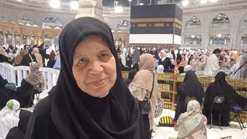 السيدة سميرة المتوفية
